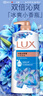 力士(LUX)沐浴露 闪亮冰爽 沁爽香氛 爽肤香氛沐浴乳1000g留香 实拍图