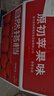 京鲜生 洛川苹果陕西红富士净重8.5斤 单果80-85mm 新鲜水果源头直发 实拍图