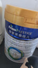 美素佳儿（Friso）皇家幼儿配方奶粉 3段（1-3岁幼儿适用）800g 乳铁蛋白 (新国标) 实拍图