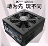 长城（Great Wall）额定650W X6金牌全模电脑电源（ATX3.1标准/漏电监测/全电压/单路12V/70cm长线材/支持5060显卡） 实拍图
