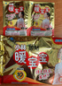 暖宝宝小林制药暖贴32片自发热防寒保暖贴全身贴神器 独家新日期放心囤 实拍图