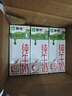 蒙牛【新鲜日期】全脂纯牛奶200ml*24盒 家庭送礼盒装 电商定制 实拍图