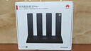 华为路由 BE3 Pro+ WiFi 7+ 双2.5G网口 智能高增益天线 千兆路由器 无线家用路由器 实拍图