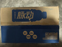 脉动三口味青柠桃子雪柚橘子600ML*15瓶低糖维生素运动饮料宋雨琦同款 实拍图