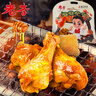 老李食品 烤鸡翅根蜂蜜味110g 真空包装 卤味鸭货即食解馋 休闲零食 实拍图