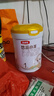 伊利金领冠悠滋小羊(低敏好吸收)1段0-6月婴儿羊奶粉700g新老包装随机 实拍图