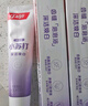 中华小苏打牙膏深洁双重亮白去黄口臭牙渍含氟薄荷味120g*3京东自营 实拍图