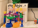 弥鹿（MiDeer）积木玩具DIY儿童拼装滑道轨道滚珠积木-穿越迷宫儿童礼物家居装饰 实拍图