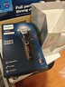 飞利浦（PHILIPS）电动剃须刀旋护新5系Pro旗舰同款微提切科技高端刮胡刀清洁套组 父亲生日礼物 5831升级款 实拍图