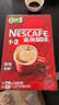 雀巢（Nestle）【樊振东同款】1+2原味低糖*速溶咖啡三合一冲调饮品90条1350g 实拍图