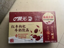 晨光红枣枸杞牛奶200ml*24盒+甜牛奶200ml*24盒 组合款 营养早餐  实拍图