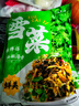 云山半宁波风味雪菜464g 雪里蕻红0添加防腐剂咸菜即食下饭菜腌渍菜 实拍图