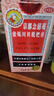 京都念慈菴蜜炼川贝枇杷膏300ml  润肺化痰 感冒咳嗽 止咳平喘 护喉利咽 生津补气 调心降火  实拍图
