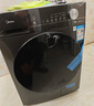 美的（Midea）10/12公斤滚筒洗衣机全自动家用变频一级能效洗脱一体/洗烘一体带烘干公斤家电补贴20%以旧换新 12公-斤1.1高洗净比】带烘干 蒸汽除菌螨36T 实拍图