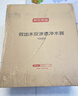 京东京造鲜活水净水器家用净水机白犀1000G 长效RO反渗透无阻垢剂母婴厨下直饮机净饮机一体家电国家补贴 实拍图