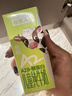 认养一头牛【新鲜日期】哞星人A2β-酪蛋白有机儿童纯牛奶/200ml*10盒*2箱 实拍图