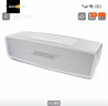 Bose 【王鹤棣同款】SoundLink Home 蓝牙扬声器–暖木 无线蓝牙音响 mini升级版 居家艺术音箱 实拍图