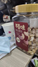 百草味 罐装紫皮腰果500g 盐焗炭烧零食带皮特大每日坚果 送礼 实拍图