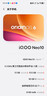vivo iQOO Neo10【国家补贴】12GB+256GB 驰光白 第三代骁龙8 自研电竞芯片Q2 120W闪充手机 实拍图