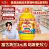多力【张若昀同款】黄金3益葵花籽油4L 食用油 含维生素a 实拍图