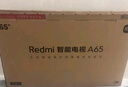 小米（MI）REDMI智能电视A65 65英寸 144Hz高刷 2GB+32GB L65RB-RAE电视平板小米显示器家电智慧屏 实拍图