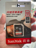 闪迪（SanDisk）32GB SD相机内存卡 C10 拍摄全高清视频 微单/单反数码相机存储卡 坚固耐用 超高性价比 实拍图