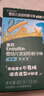 英氏（Engnice）婴幼儿波浪形磨牙棒原味 婴儿宝宝零食出牙磨牙饼干 带绳防掉80g 实拍图