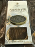 芙思塔（FROSISTA）10年鱼龄西伯利亚鲟鱼子酱即食10g*2鱼籽酱罐装源头直发 实拍图