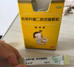 妈咪爱【原研药】枯草杆菌二联活菌颗粒60袋/盒 儿童孩子宝宝1-3岁6-12岁益生菌用于腹泻便秘、胀气消化不良 实拍图