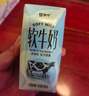 蒙牛软牛奶全脂调制乳利乐钻200ml×2包试用装 实拍图
