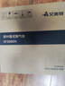 艾美特（Airmate ）XF3060H 换气扇窗式排气扇厨房油烟排风扇卫生间12寸墙用抽风机 实拍图