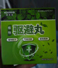 KOOGIS强效避鼠膏6盒 老鼠驱赶神器驱鼠药家用车用防避捕植物避鼠膏 实拍图