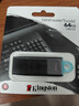 金士顿（Kingston）64GB USB3.2 Gen 1 U盘 DTX 大容量U盘 时尚设计 轻巧便携 学习办公投标电脑车载通用 实拍图