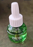 润本（RUNBEN）电蚊香液驱蚊液蚊香液120晚45ml×4瓶+1器驱蚊 实拍图
