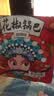 【已售500w包】花椒锅巴休闲零食办公室追剧好吃解馋约60-70g 20包麻辣味 实拍图