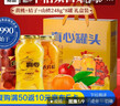 真心 黄桃+桔子+山楂罐头248g*8罐 水果罐头糖水饮料节日礼物礼盒 实拍图