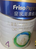 美素佳儿（Friso）皇家幼儿配方奶粉 3段（1-3岁幼儿适用）800g 乳铁蛋白 (新国标) 实拍图
