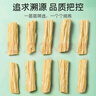 富昌 腐竹段618g 手工头层黄豆制品特产干货腐竹皮腐竹段炒菜火锅食材 实拍图