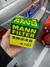 曼牌（MANNFILTER）机油滤清器油滤芯W7056/W7153凯迪拉克君威君越GL8威朗昂科威吉普 实拍图