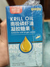 白云山南极磷虾油高纯度磷虾油中老年人深海鱼油omega3甘油三酯5瓶*60粒 实拍图