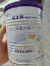 纽太特 特殊医学用途婴儿乳蛋白深度水解配方食品 0-12月适用 450g 实拍图