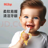 努比（Nuby）香蕉牙胶全硅胶宝宝防吃手神器婴儿磨牙抓握训练软咬胶 黄色香蕉牙胶 1只装 实拍图
