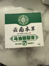 云南本草马油皲裂膏50g*1防冻伤身体润肤乳油凡士林脚裂膏脚后跟干裂开裂 实拍图