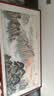 盛桢国画山水画靠山图中式客厅风景挂画办公室沙发背景墙装饰画风水画 B款【紫气东来】 四尺165*85cm(实木框+有机玻璃) 实拍图