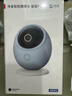 华为智选 800万摄像头监控器360度无死角带夜视全景手机远程语音通话海雀室内家庭用婴儿宝宝看护器雀蛋Pro 实拍图