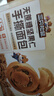 三只松鼠无蔗糖坚果仁手撕面包1.1kg 早餐小面包吐司蛋糕代餐饱腹整箱点心 实拍图