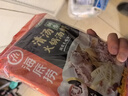 海底捞火锅底料 鲜香清汤火锅底料110g*3袋  3~5人份骨汤鲜香 一料多用 实拍图