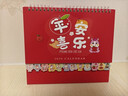 嘉然恒 台历2026礼盒装日历大格子书写月历自律打卡计划本历桌历办公备忘录桌面摆件企业定制 平安喜乐 实拍图