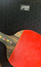红双喜DHS狂飚五星乒乓球拍直拍碳素单拍双面反胶全能型R5006C带拍套 实拍图
