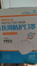 海氏海诺医用口罩N95级过滤级无菌独立包装20只3d立体口罩医用级灭菌防尘 实拍图